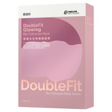 TTM 提提研 倍燦光DoubleFit生物纖維面膜 30ml, 5片, 1盒