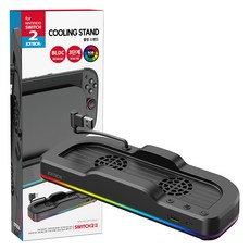 JOYTRON Nintendo Switch 2散熱支架 散熱狗 超高速 BLDC電機搭載散熱散熱器, 黑色, 1個, SW2-COOLER02