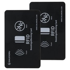 SINJIMORU 電磁波屏蔽吸收卡, 黑色, 2個