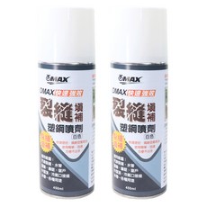 OMAX 快速強效裂縫填補塑鋼噴劑 白色, 2瓶