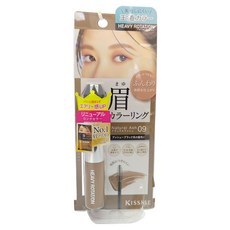 KISSME 奇士美 專屬型色眉彩膏 EX 8g, 09 米灰棕, 1支