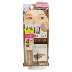 KISSME 奇士美 專屬型色眉彩膏 EX 8g, 04 自然棕, 1件
