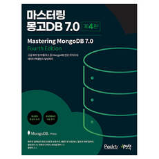 精通 MongoDB 7.0：透過進階查詢 Atlas等MongoDB專業知識實現卓越數據, J-Pub, 馬可·亞歷山德里奇, 亞雷克·博魯茨基, 萊安德羅·多明格斯, 馬拉克·阿布·哈馬德, 艾利·漢努什, 拉傑什·奈爾, 瑞秋·帕瑪