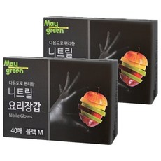 May green 丁腈料理手套 40入, 2個, 黑色, 中(M)