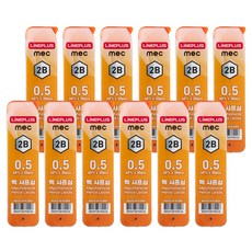 Lineplus MEC 2B自動鉛筆芯, 0.5mm, 12個