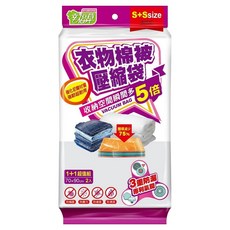巧巧 衣物棉被壓縮袋, 2個, 1包