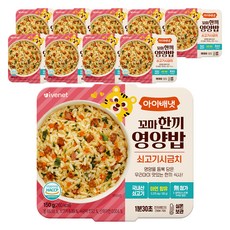 아이배냇 꼬마 한끼 영양밥, 혼합맛(쇠고기/시금치), 150g, 10개