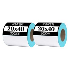 365place 感熱條碼標籤紙 20 x 40 mm, 2個, 3000格