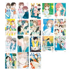 青春體育館 全18冊套書, 三浦糀, 鶴山文化社