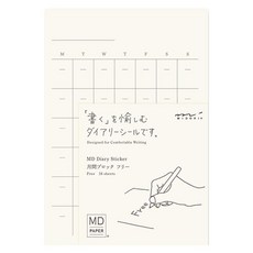日本 MIDORI MD日曆貼紙 84794, 16張, 1組