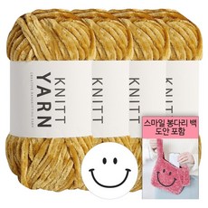 Knitt 蜂蜜絲絨編織線 100g 4球+微笑裁切不織布+微笑束口袋圖案, 3 芥末黃, 1套