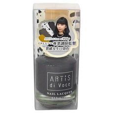 ARTiS di Voce 台灣公司貨 彩色指甲油 Vicky聯名款, VA09 板岩鉛礦, 15ml, 1瓶, 1件