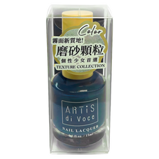ARTiS di Voce 台灣公司貨 磨砂指甲油, TA08 夜幕湛藍, 15ml, 1瓶