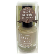 ARTiS di Voce 台灣公司貨 彩色指甲油, 08 渲漾咖, 15ml, 1瓶