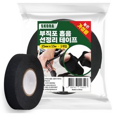 스코라 차량용 부직포 흡음 배선정리 테이프 25mm x 15m, 1개
