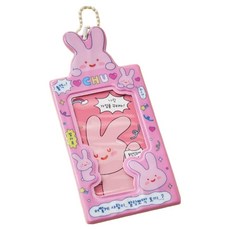 버터 키치팝 PVC 포카홀더 스크래빗, 핑크, 1개