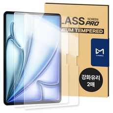 Le Meilleur 平板 9H 鋼化玻璃螢幕保護貼 2入組, 2張, 透明