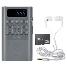 아이리버 마이크로SD 32GB + 이어폰 + 휴대용 라디오 스피커 세트, IRS-C808, 그레이