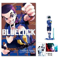 藍色監獄 32(限定版), 鶴山文化社, 野村優介, 金城宗幸