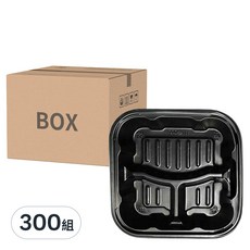 黑色三格微波餐盒 HK203, 1箱, 300組