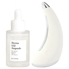 페이스팩토리 괄사닉 마사지기 + 더마 앰플 세트, FF-32, 아이보리