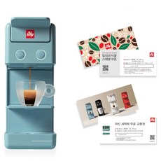 illy 意利 膠囊咖啡機, Y3.3 NEW TB LB, 淺藍色
