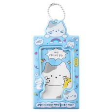버터 키치팝 PVC 포카홀더 밀크캣 1cm, 블루, 1개