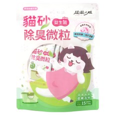 超凝小姐 貓砂益生菌除臭微粒 15包, 150g, 1袋, 晨曦森林