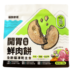LitoMON 怪獸部落 全零貓用凍乾主食 開胃山海鮮肉餅 150g, 牛肉 + 花蛤 + 紅蘿蔔, 1包