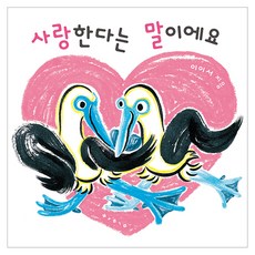 BORIM PRESS 就是說我愛你, 蝴蝶睡眠 0-3 歲