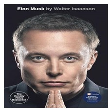 Elon Musk, Simon & Schuster U.K