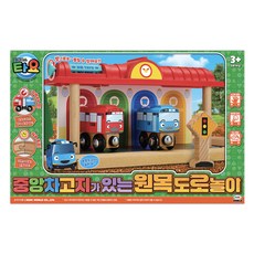 TAYO 附中央車庫的原木道路遊戲, 1個, 混合顏色