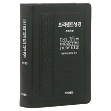 특중 천연우피 무지퍼 검정 단본 성경책 개역개정, 프리셉트, 프리셉트성경연구원 프리셉트, 프리셉트성경연구원