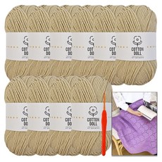 니뜨 코튼돌 뜨개실 50g x 10p + 모사용 코바늘 3.0mm + 아모르 블랭킷 도안 세트, 1세트, 34베이지