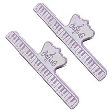 픽앤홈 고급 피아노 건반 악보 클립 보면대 15cm, 퍼플, 2개