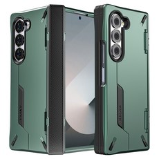 KMAX 自動鉸鏈保護 Brute Armor 手機殼