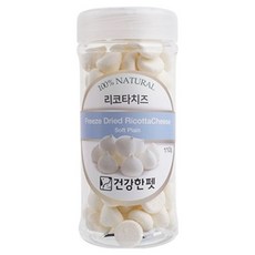 건강한펫 반려동물 동결건조 간식, 110g, 1개, 리코타치즈 플레인