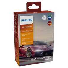 PHILIPS 飛利浦 馳速勁光 汽車燈泡 6500K 2個, H7, 1盒