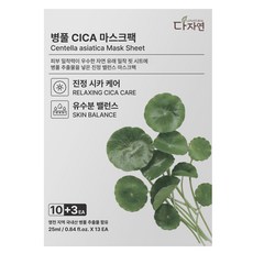 다자연 병풀 CICA 마스크팩, 13개입, 1개