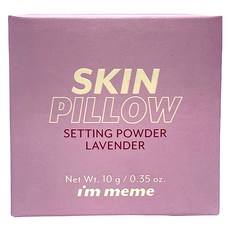 i'm meme 我愛磨皮柔焦蜜粉 10g 柔焦控油 持久定妝 打造無瑕美肌, 薰衣紫, 1組