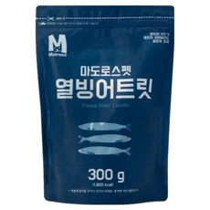 마도로스펫 반려동물 트릿 동결건조간식, 열빙어, 300g, 1개