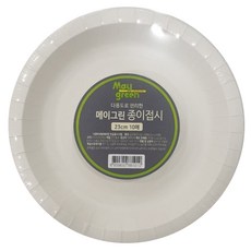 May green 紙盤 23cm, 5個, 10入