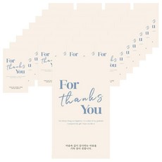 BEST PACK For You 照片小卡 9 x 5cm, 天空藍, 50個