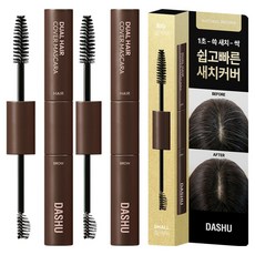 DASHU 每日雙效遮蓋白髮睫毛膏 5g, 2個, 自然棕色