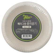 Maygreen 종이공기 13cm, 5개, 10개입