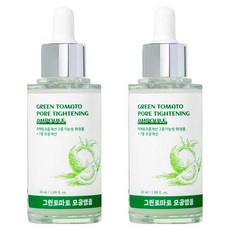 EasyMind 綠番茄毛孔緊緻安瓶, 2瓶, 50ml
