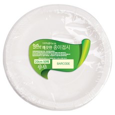 대경상사 깨끗한 종이접시 200mm, 1개, 50개입