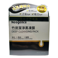 Neogence 霓淨思 竹炭潔淨黑凍膜 370ml 深層清潔毛孔 保濕 淨化, 1入, 1罐