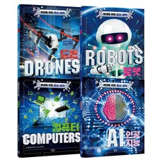 最新青少年科學套書 全4冊, 我們社區圖書工廠, 威廉波特