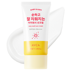 AVCA 嬰兒與兒童易洗防曬霜 SPF50+ PA++++, 50ml, 1個